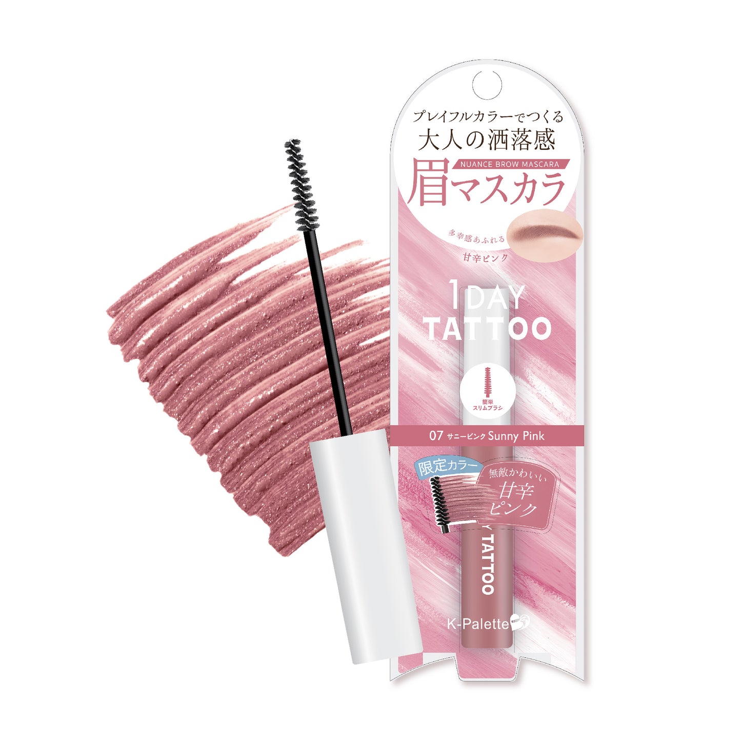 K-Palette 防水持久染眉膏