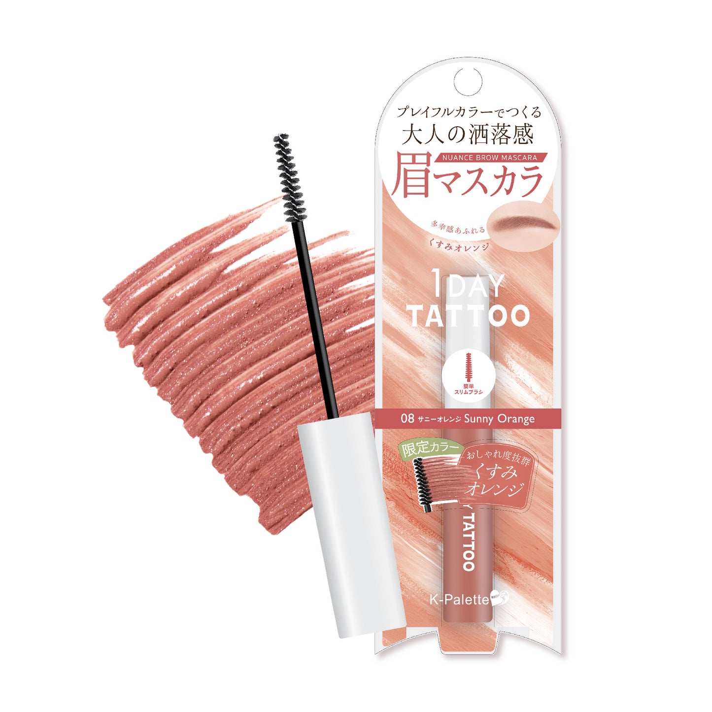 K-Palette 防水持久染眉膏