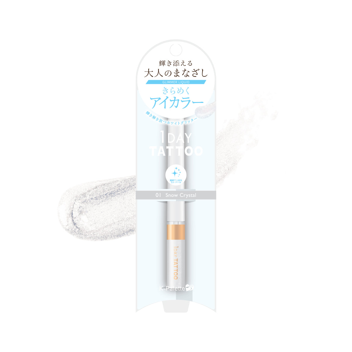 K-Palette 閃爍眼部提亮筆