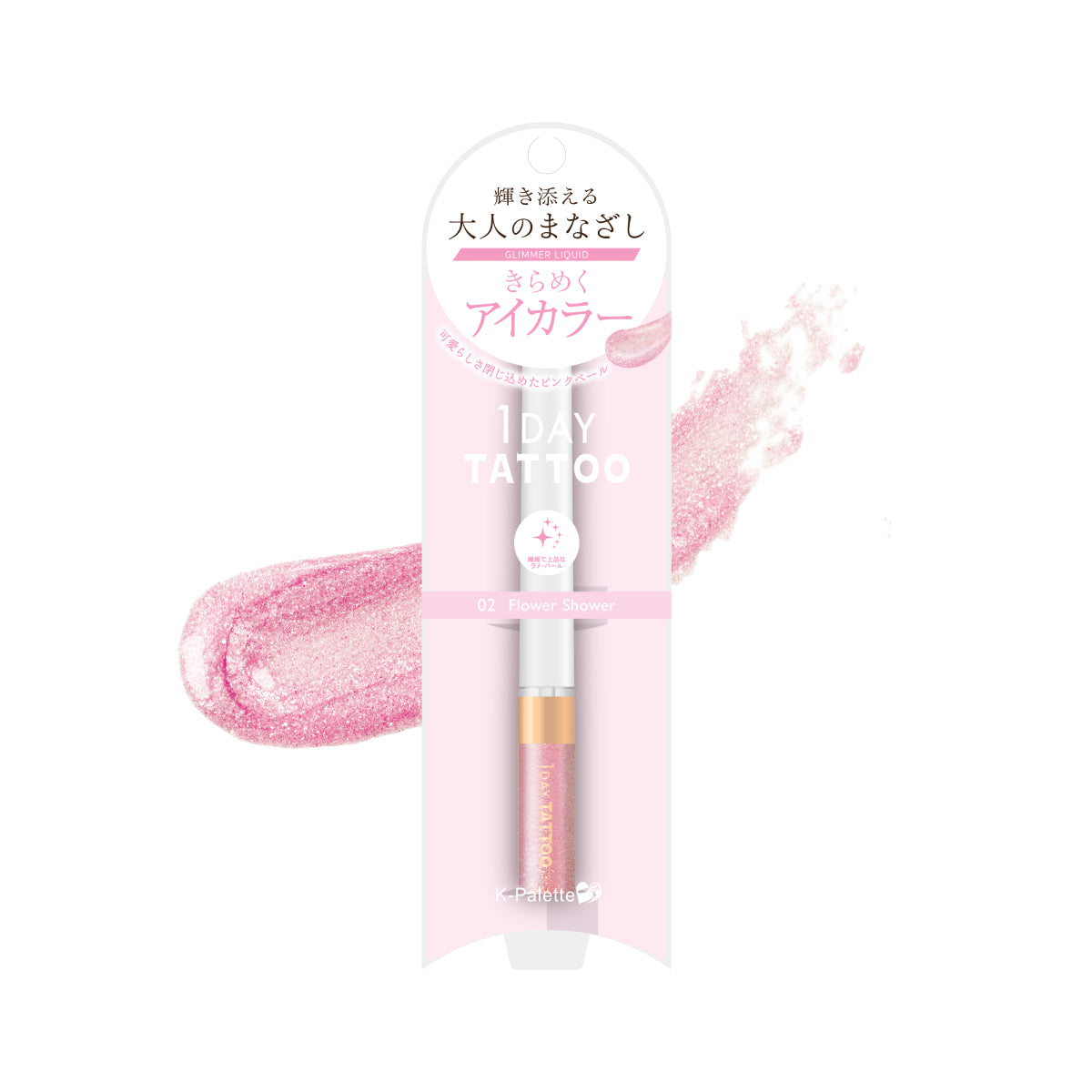 K-Palette 閃爍眼部提亮筆