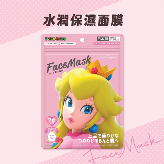 Super Mario 碧姬公主 水潤保濕面膜