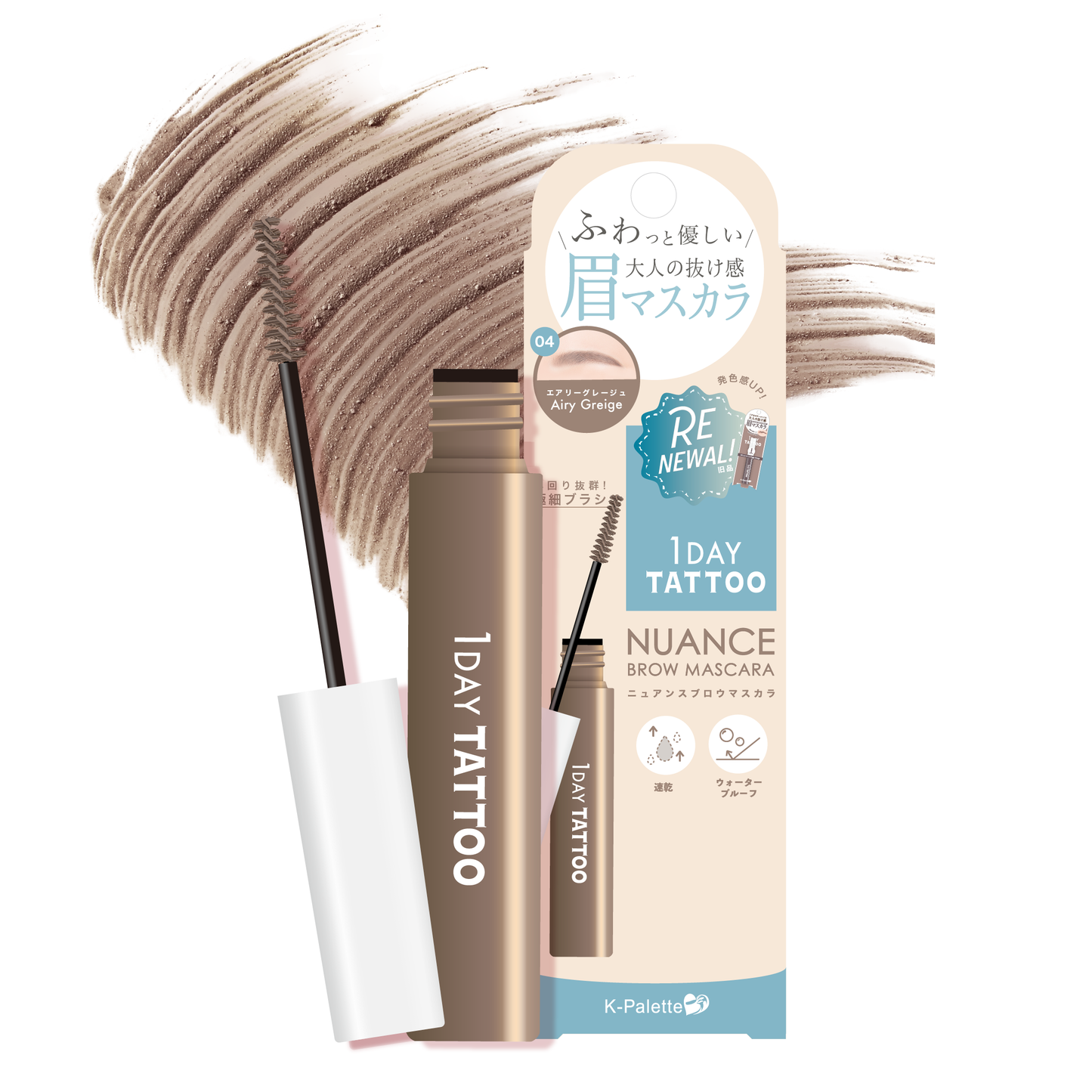 【最新到貨】K-Palette 防水持久染眉膏(2025年新版)