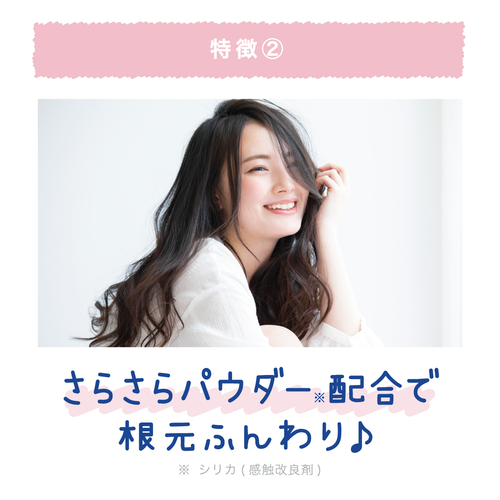 【最新到貨🌈試用價】Coolist 冰感頭皮護理液