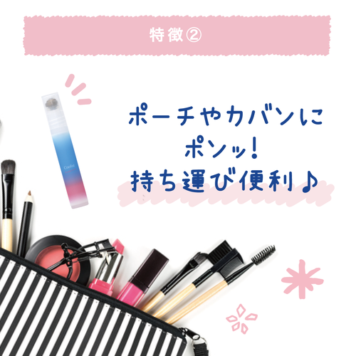 【$90/2支】Coolist 冰感降溫滾珠【最新到貨🌈試用價】