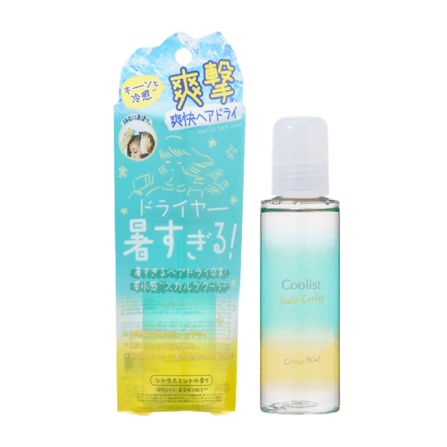 【最新到貨🌈試用價】Coolist 冰感頭皮護理液