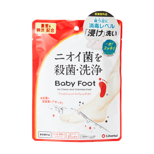 【最新到貨🌈試用價】Baby Foot 殺菌除臭洗淨足膜
