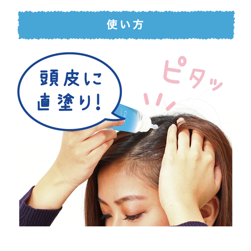 【最新到貨🌈試用價】Coolist 冰感頭皮護理液