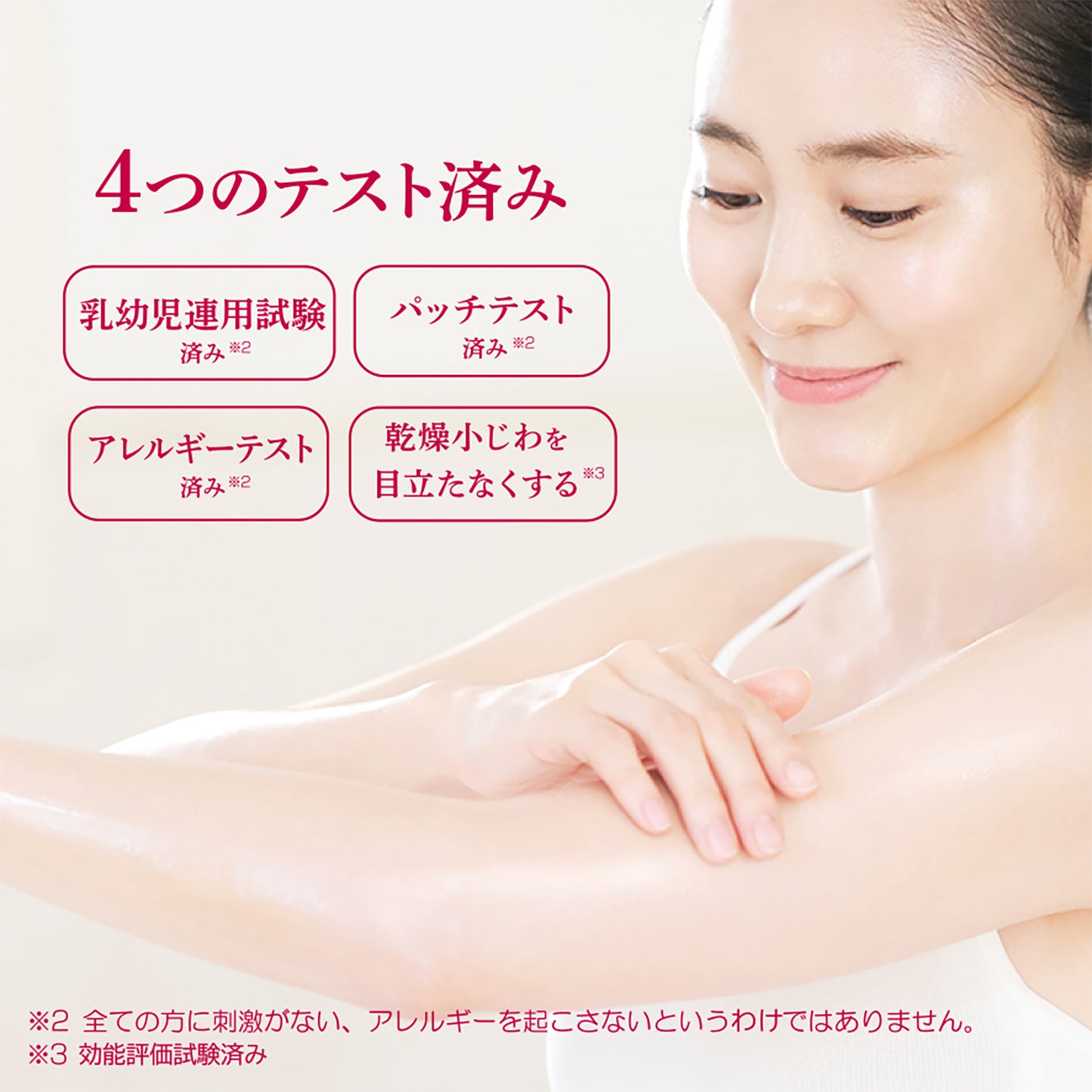 【最新到貨】黑龍堂 Hiskin Moist Gel 凡士林保濕啫喱 190g