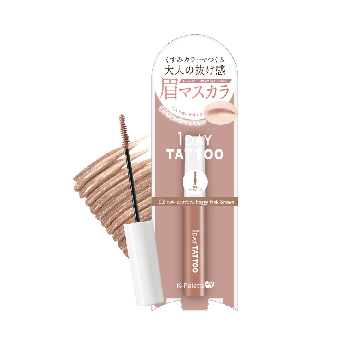 K-Palette 防水持久染眉膏