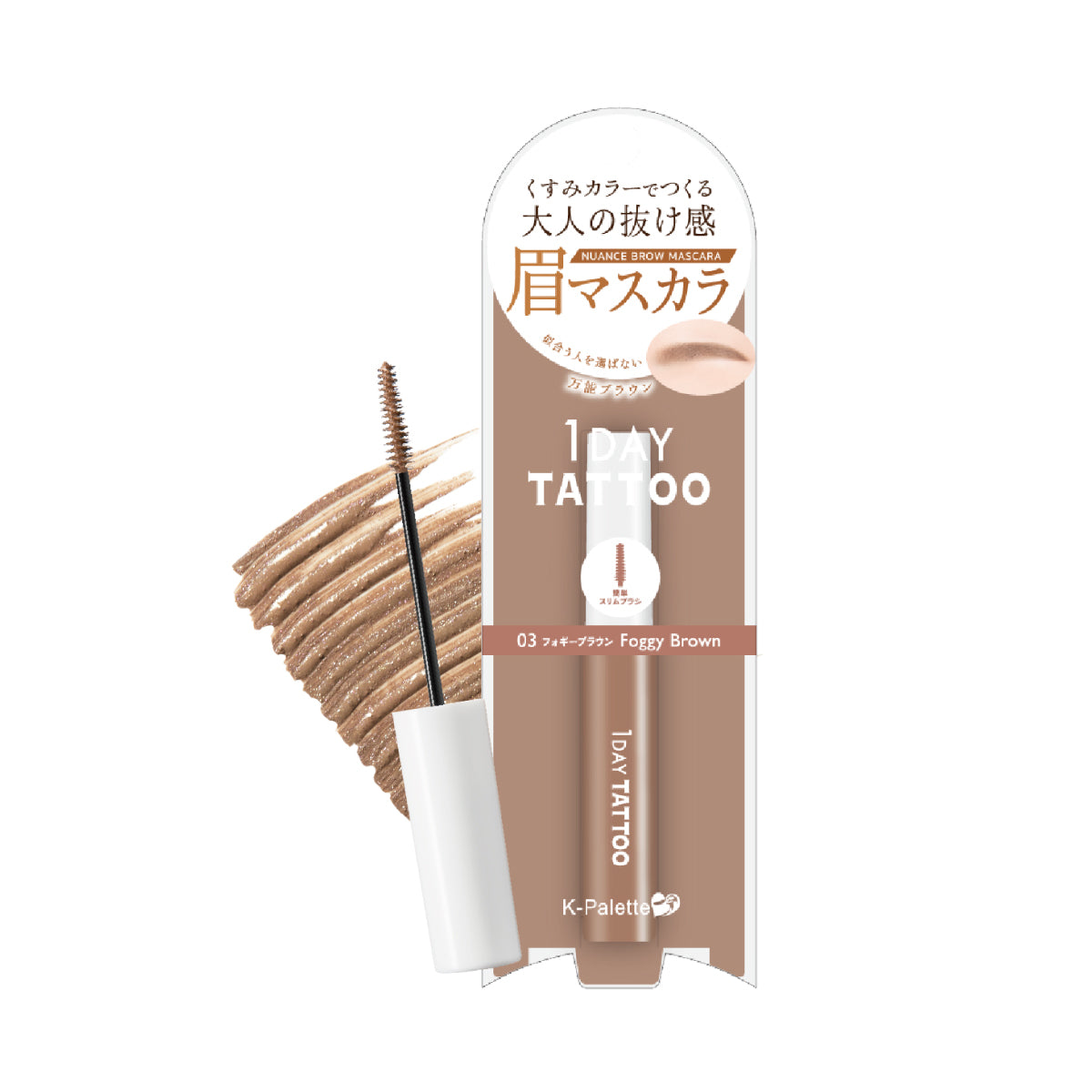 K-Palette 防水持久染眉膏