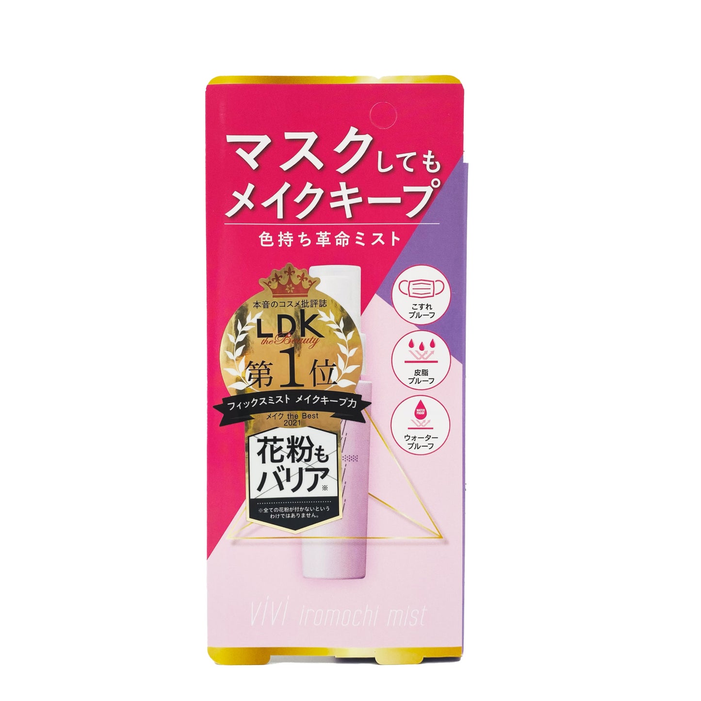 Kokuryudo VIVI Color Holding Mist