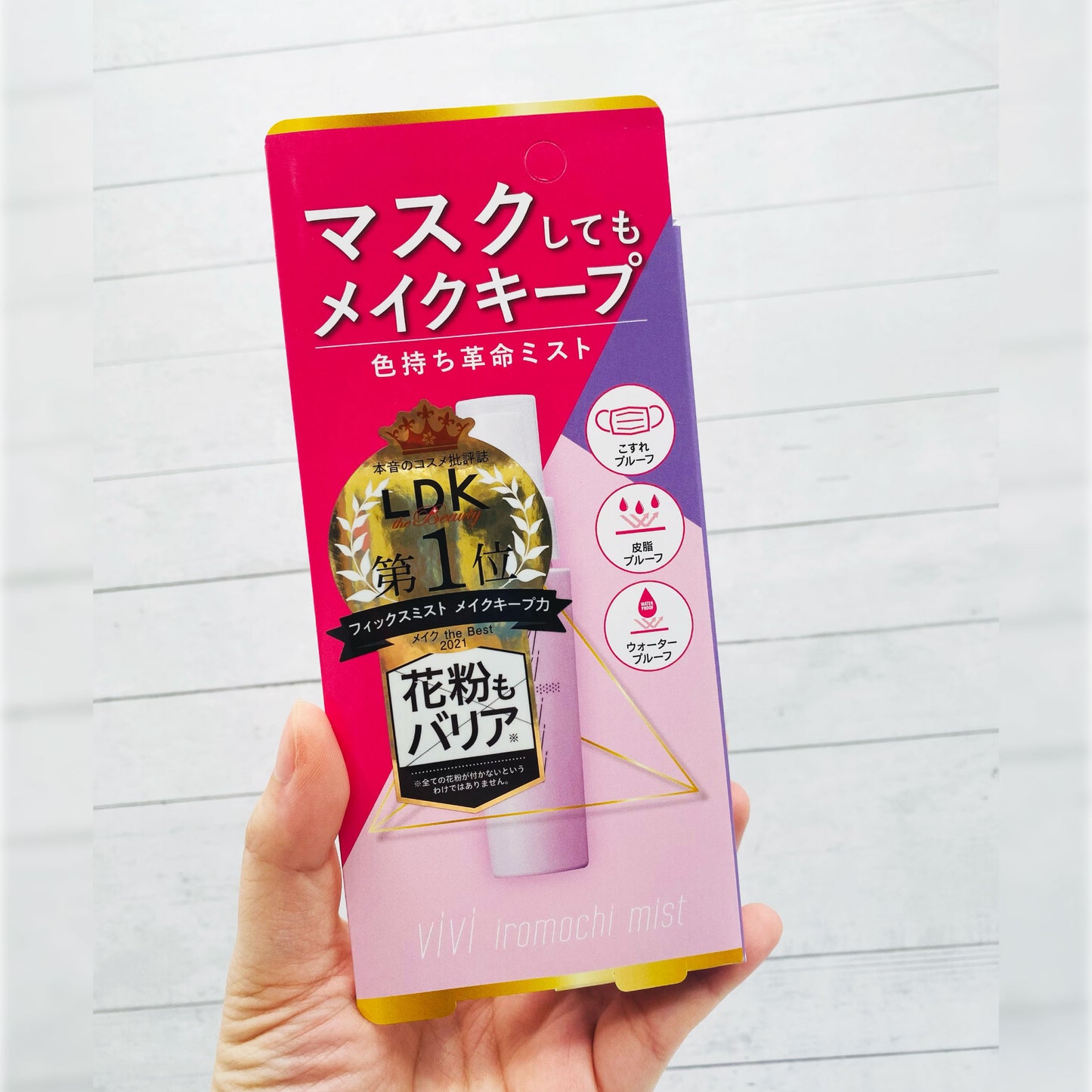 Kokuryudo VIVI Color Holding Mist