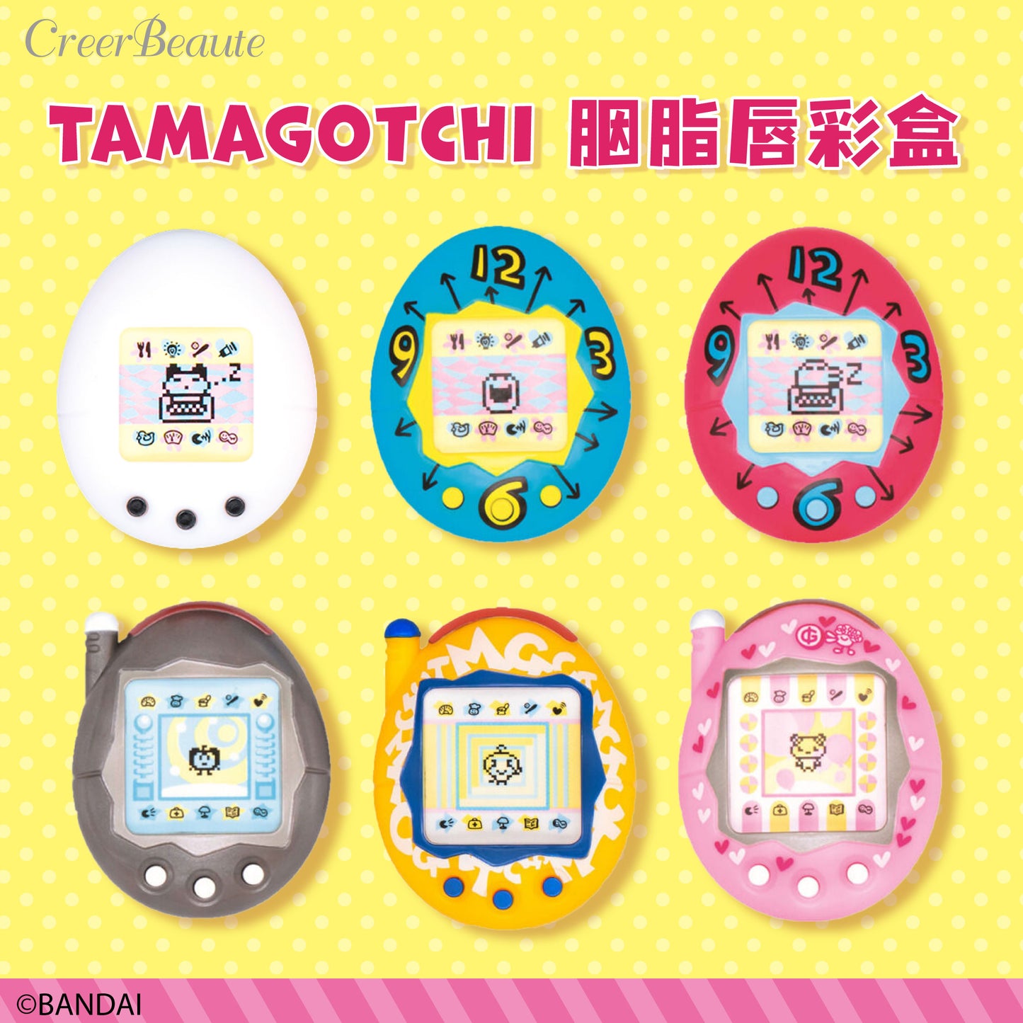 Tamagotchi 他媽哥池 胭脂唇彩盒