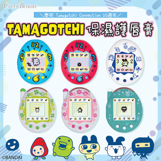 Tamagotchi 他媽哥池 保濕護唇膏