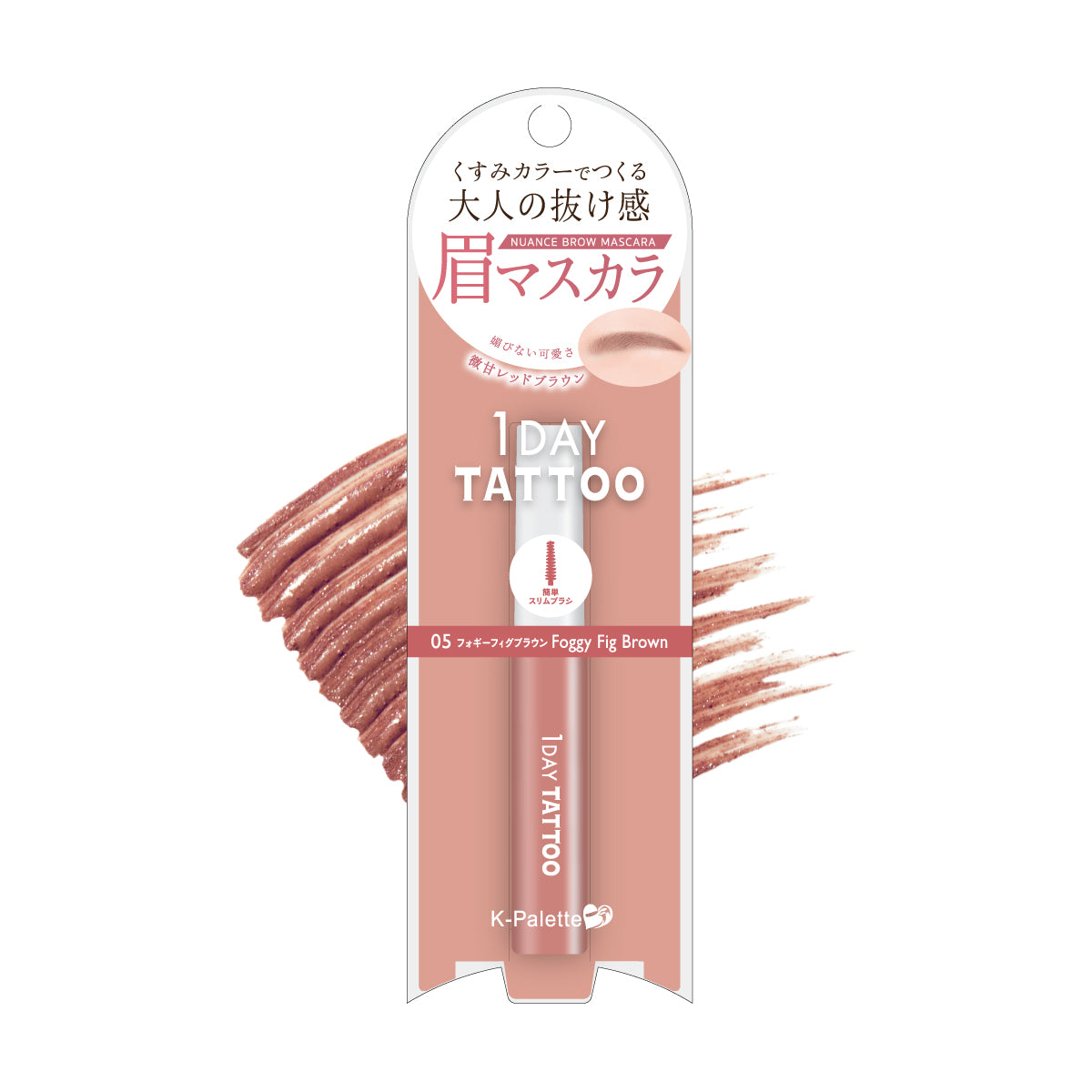 K-Palette 防水持久染眉膏