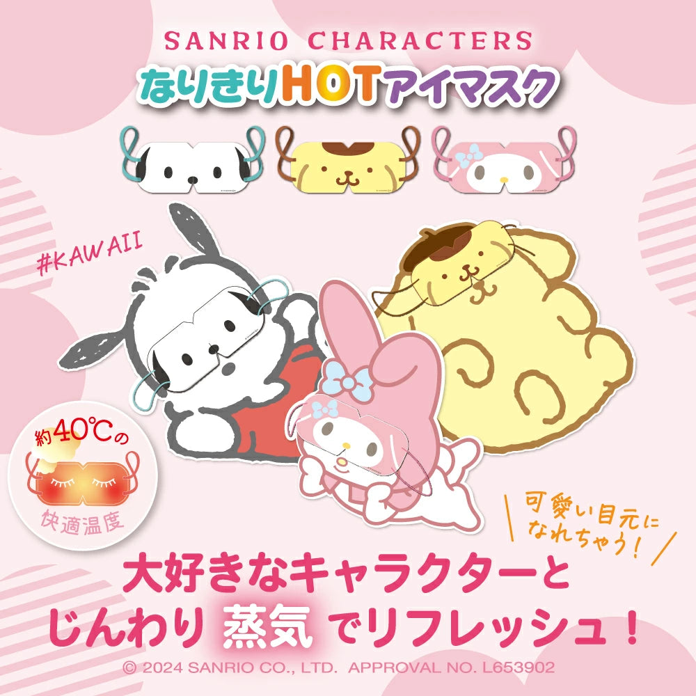 【最新到貨🌈試用價】ARTMASK Sanrio 蒸氣眼罩