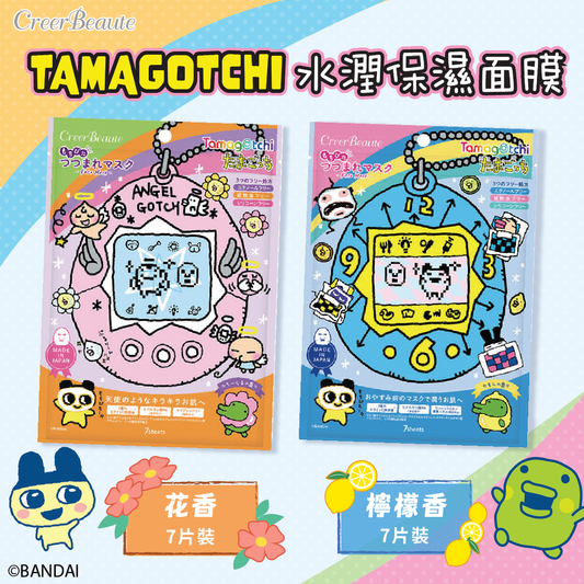 Tamagotchi 他媽哥池 水潤保濕面膜 (7片裝)