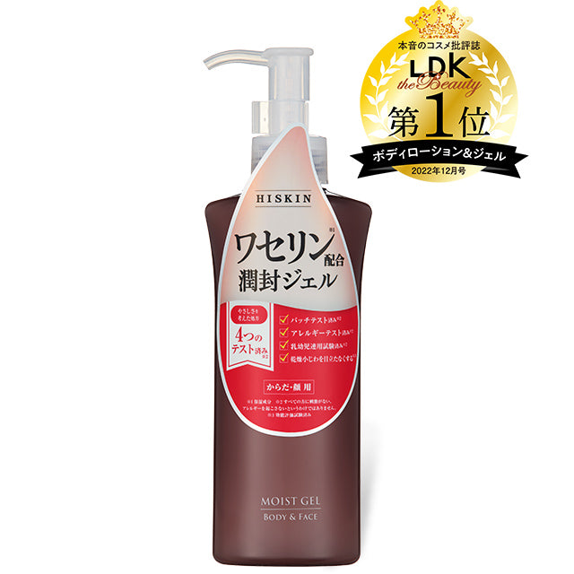 【最新到貨】黑龍堂 Hiskin Moist Gel 凡士林保濕啫喱 190g