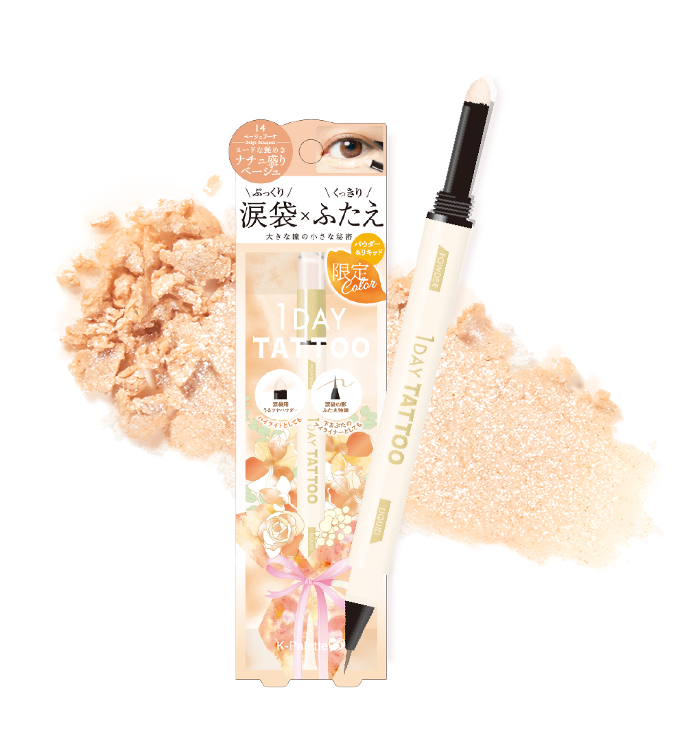 K-Palette 眼力綻放淚袋提亮筆