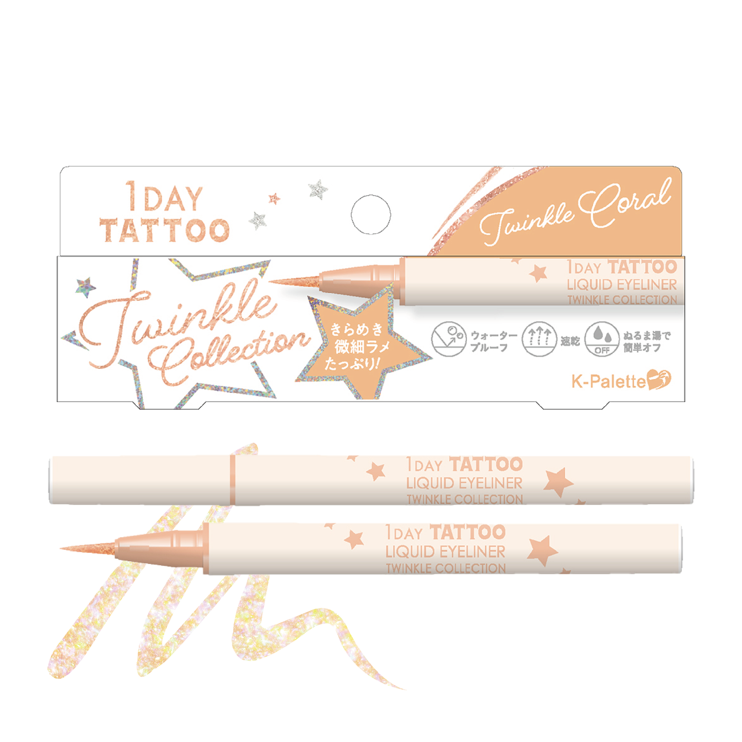 K-Palette 24H完美持久防水眼線液 璀璨閃亮版