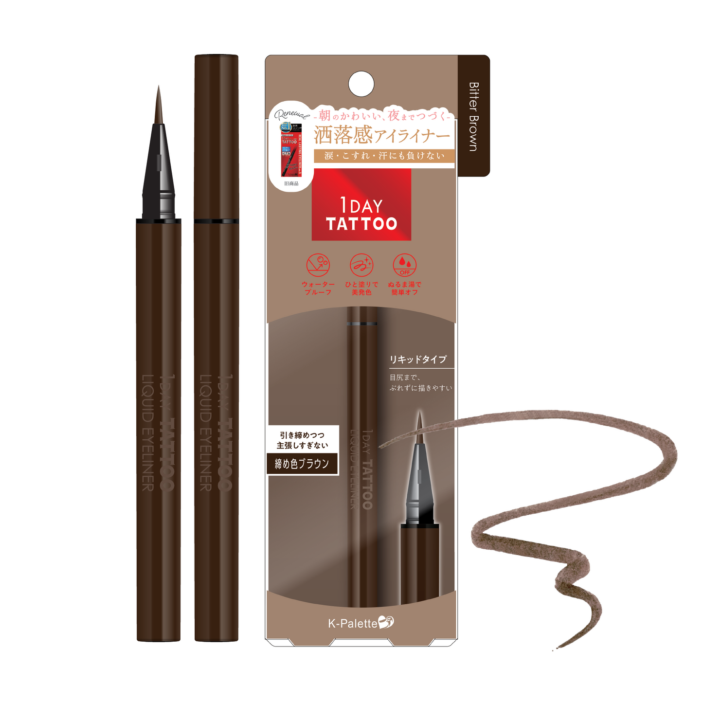 K-Palette 24H完美持久防水眼線液(新包裝)