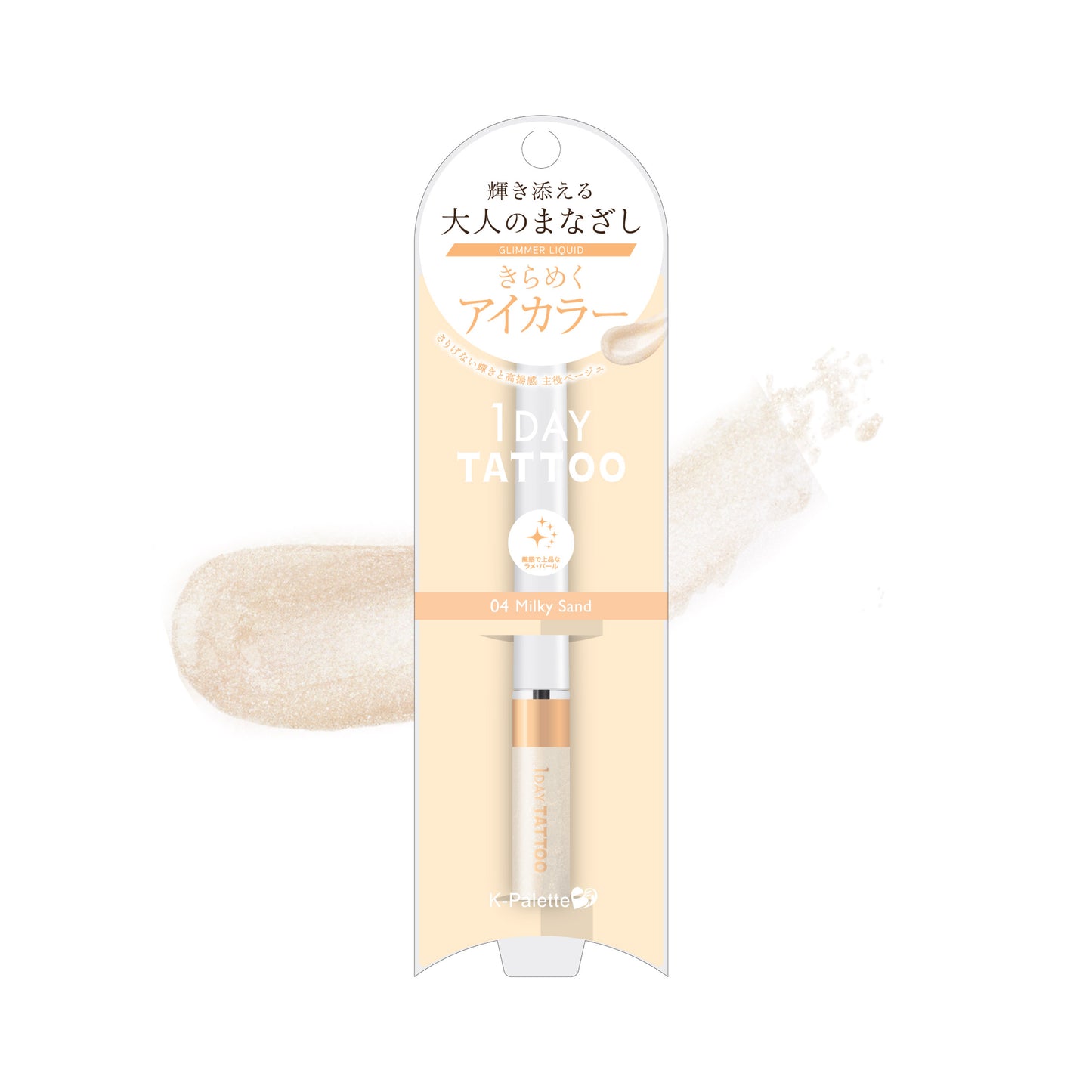 K-Palette 閃爍眼部提亮筆