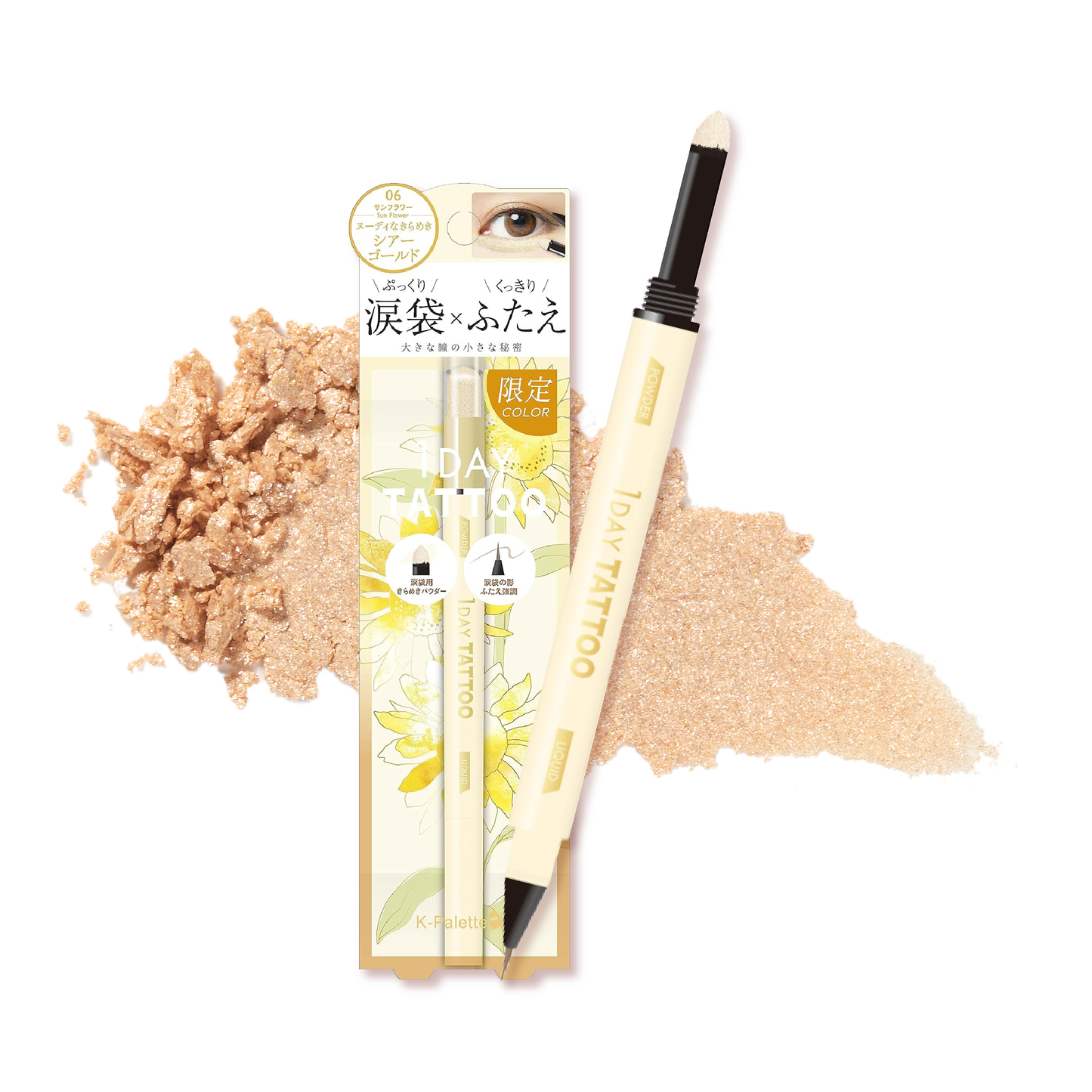 K-Palette 眼力綻放淚袋提亮筆