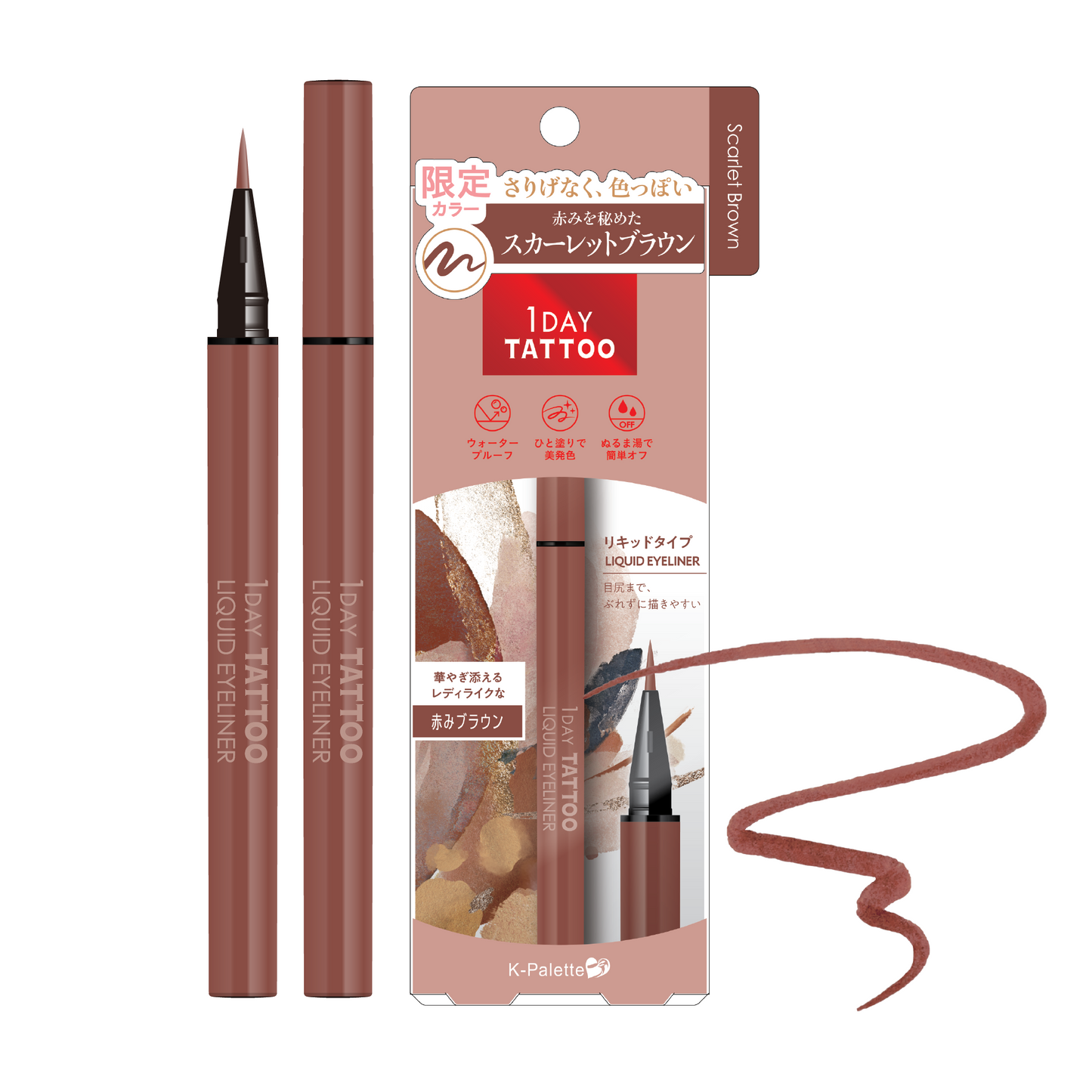 K-Palette 24H完美持久防水眼線液(新包裝)