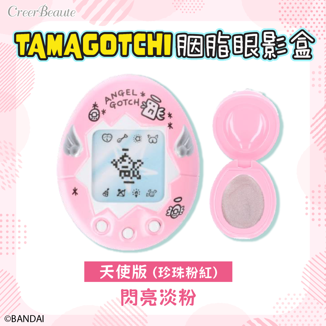 Tamagotchi 他媽哥池 胭脂眼影盒