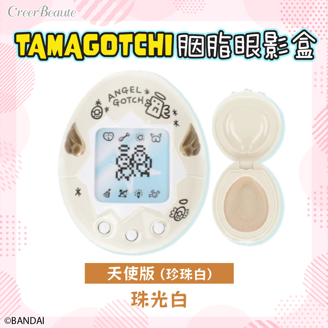 Tamagotchi 他媽哥池 胭脂眼影盒