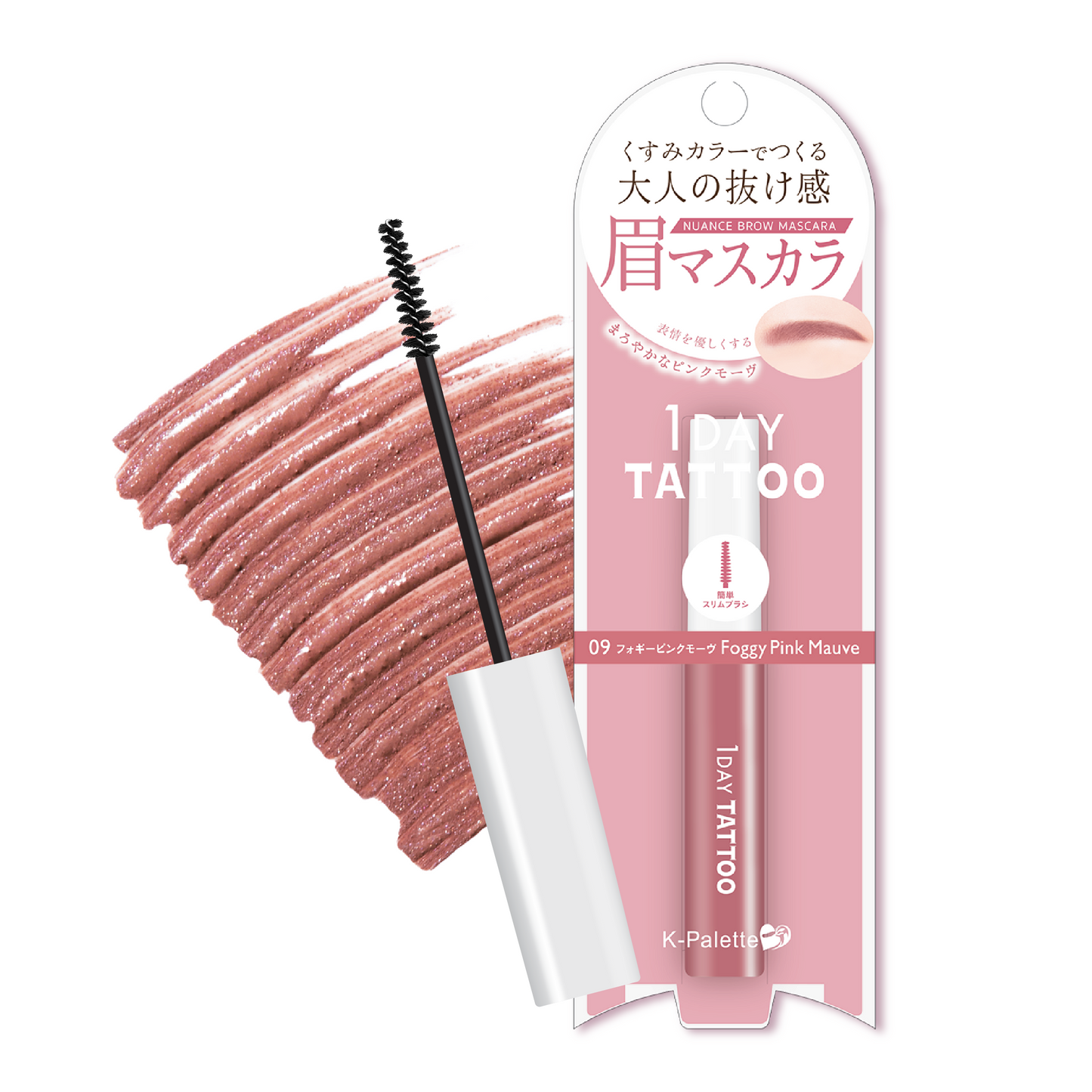 K-Palette 防水持久染眉膏