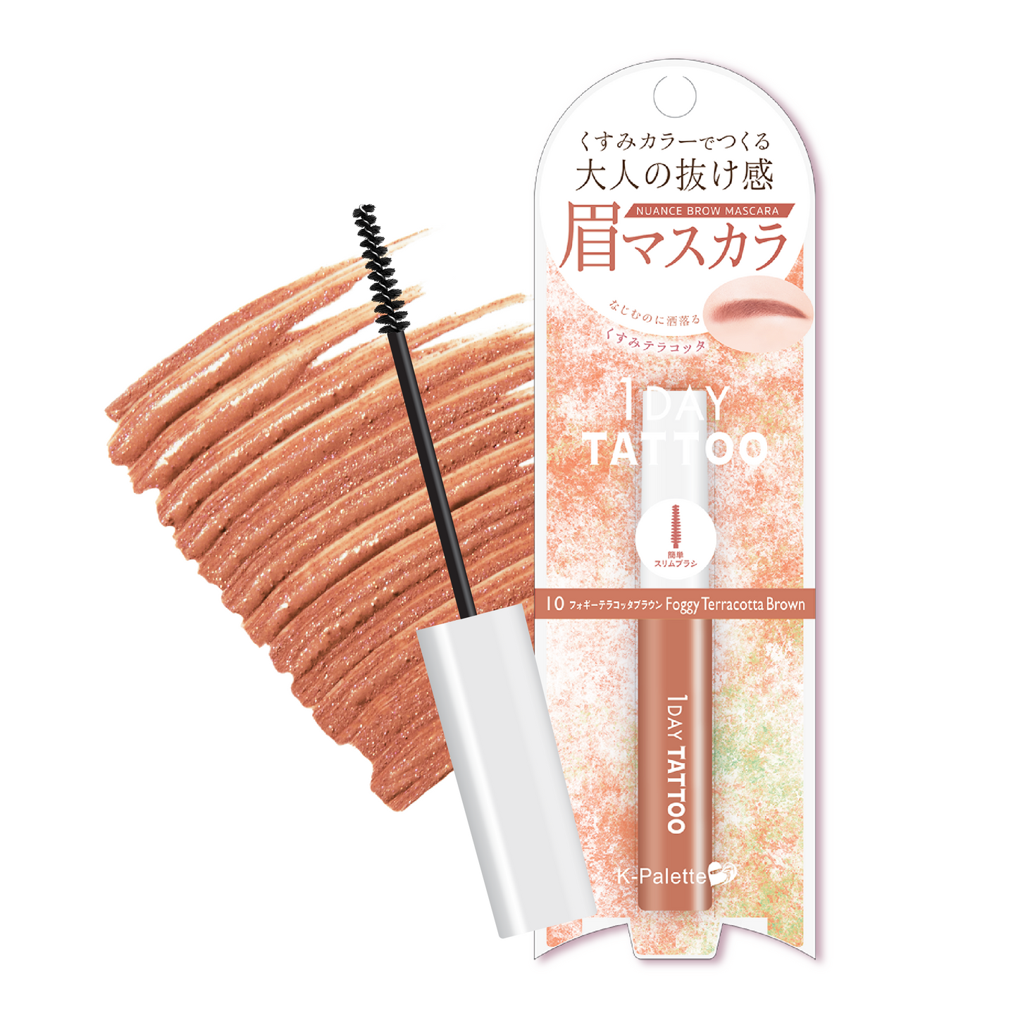 K-Palette 防水持久染眉膏