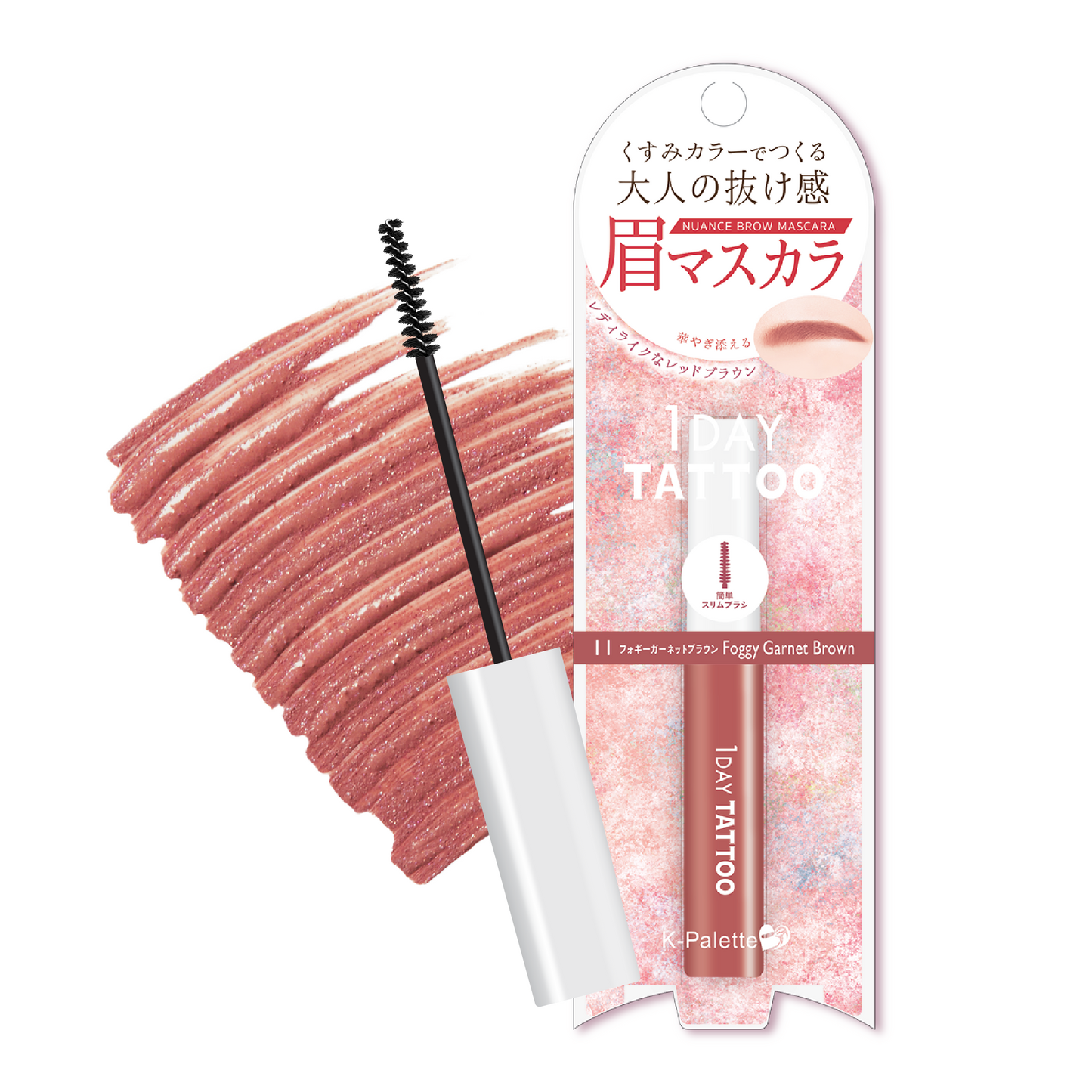 K-Palette 防水持久染眉膏