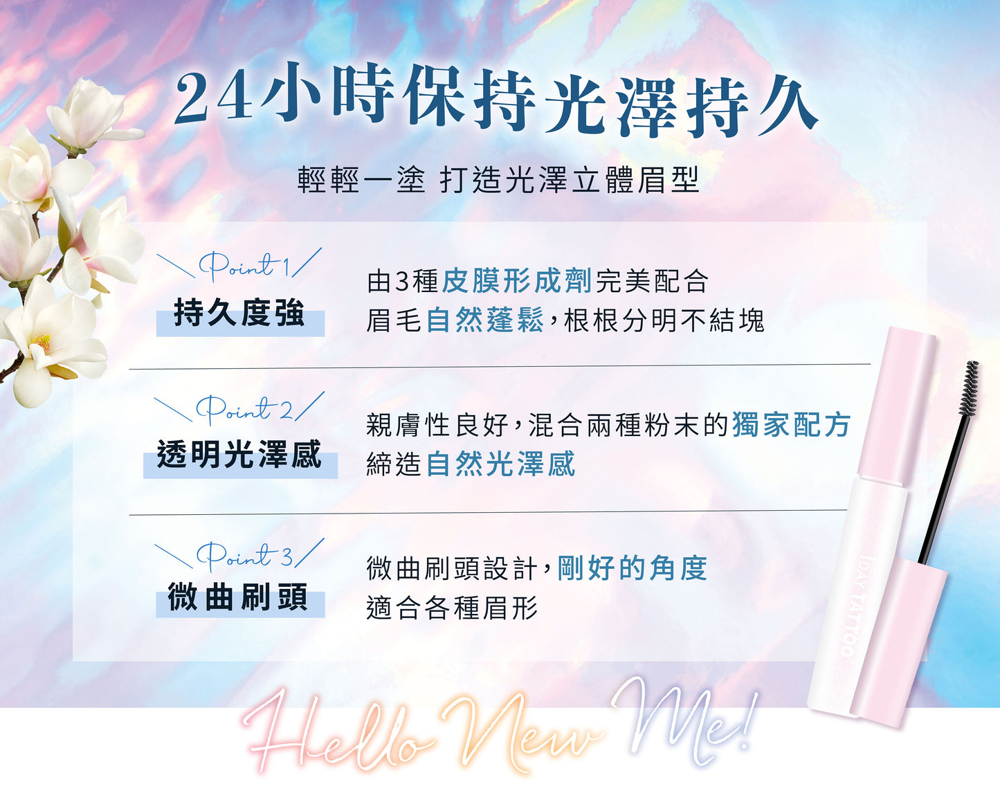 K-Palette 24小時持久眉毛定妝液