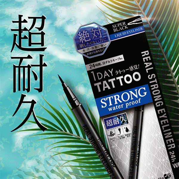 K-Palette 超強防水眼線液