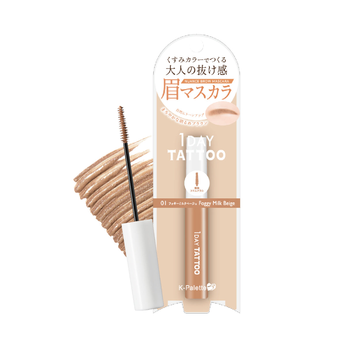 K-Palette 防水持久染眉膏
