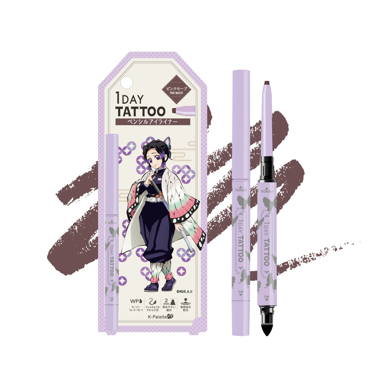 【🌈半價中】K-Palette 鬼滅之刃特別版眼線筆
