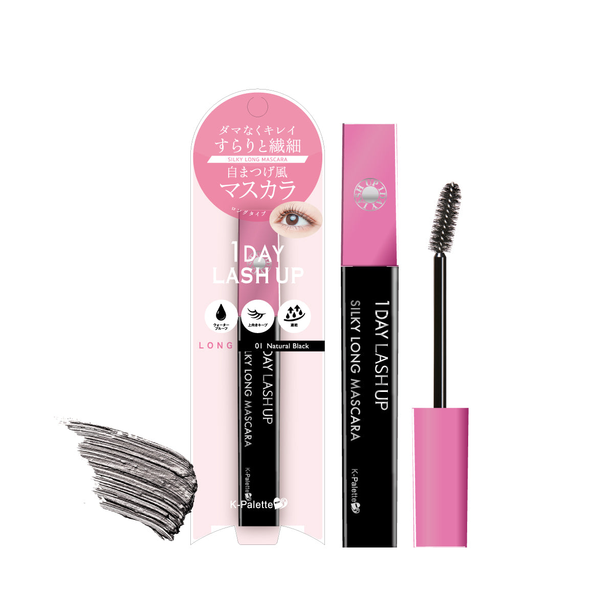 K-Palette 完美眼力纖長捲翹睫毛膏 (新包裝)