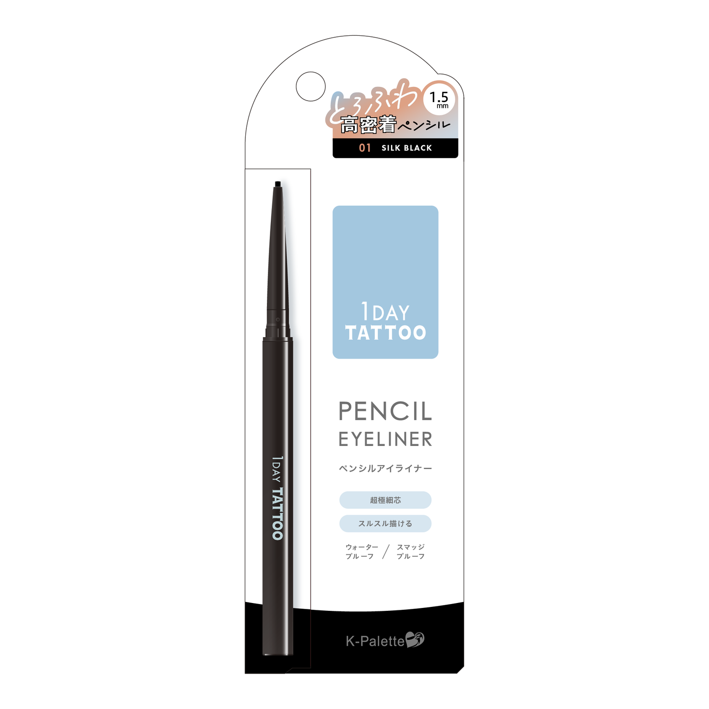【最新到貨】K-Palette 1 Day Tattoo 24小時持久防水眼線筆