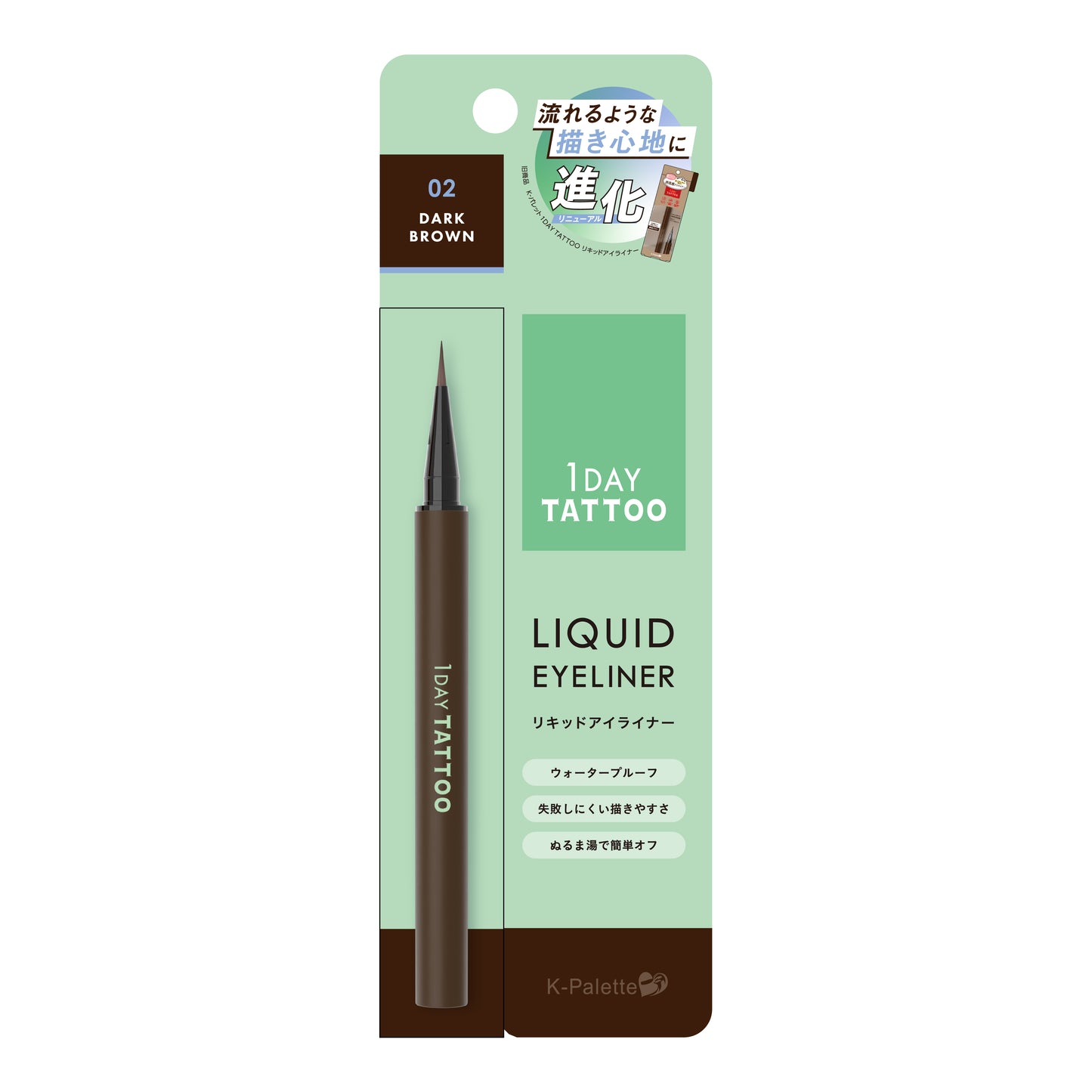 【最新到貨】K-PALETTE 1 Day Tattoo Liquid Eyeliner 24H完美持久防水眼線液