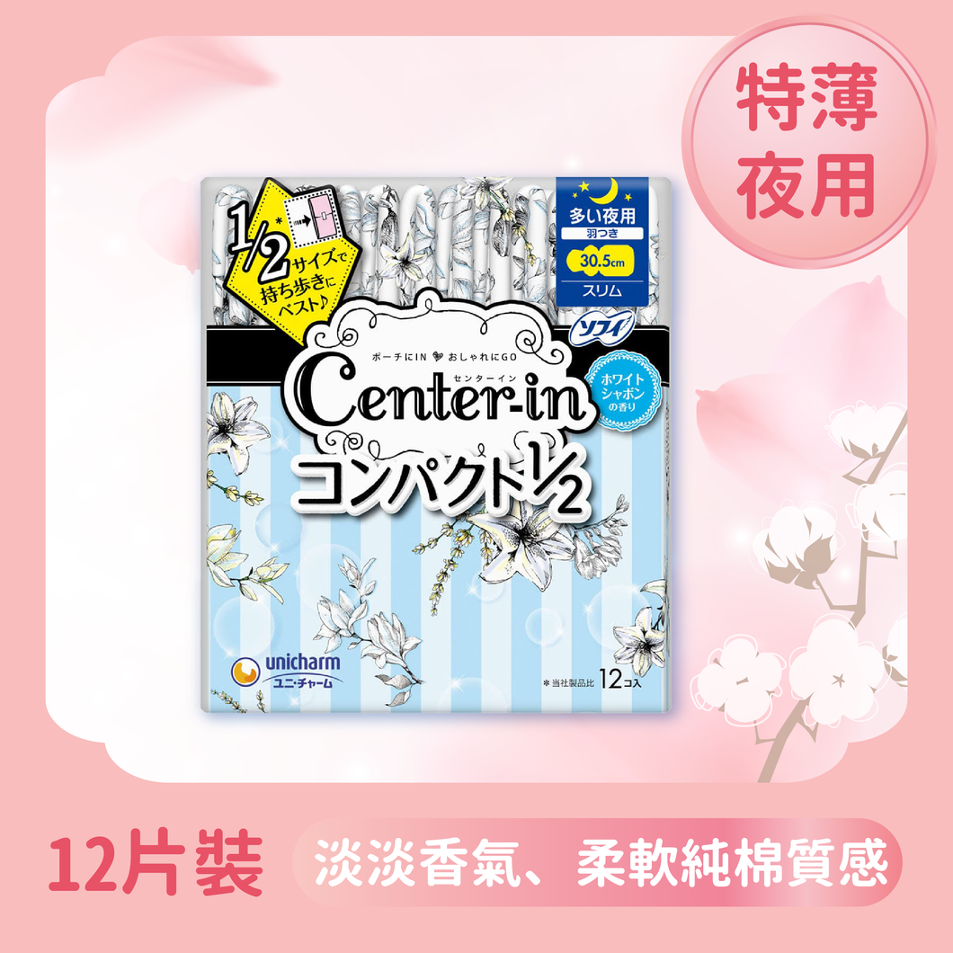 CENTER-IN 香皂香氣特薄夜用衛生巾30.5cm 12片裝
