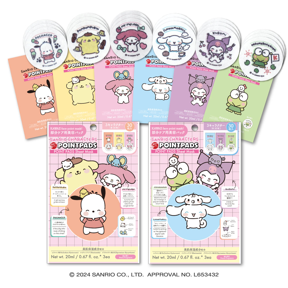 【最新到貨🌈試用價】ARTMASK Sanrio 局部保濕面膜 POINT PADS