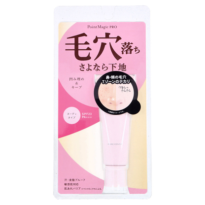 Kokuryudo Point Magic PRO Pore Cover C