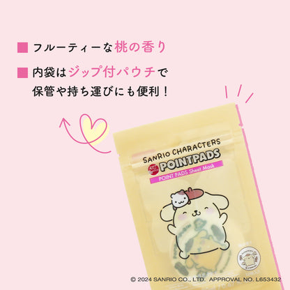 【最新到貨🌈試用價】ARTMASK Sanrio 局部保濕面膜 POINT PADS