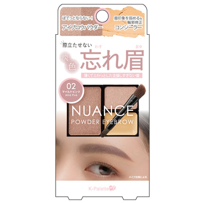 【最新到貨】K-Palette NUANCE POWDER EYEBROW 多用途眉粉盒