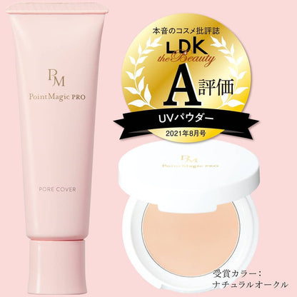 Kokuryudo Point Magic PRO Pore Cover C