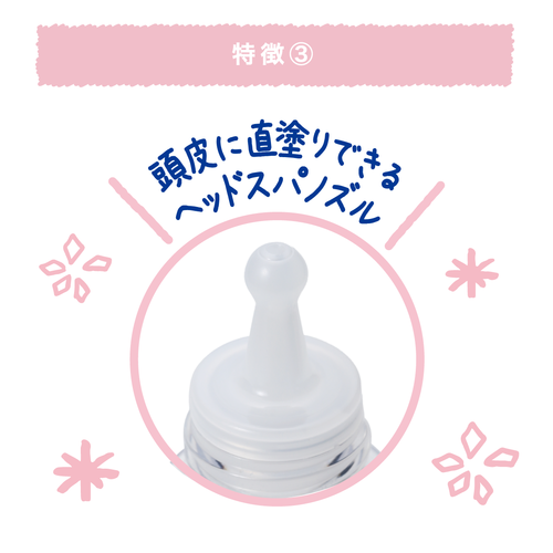 【最新到貨🌈試用價】Coolist 冰感頭皮護理液