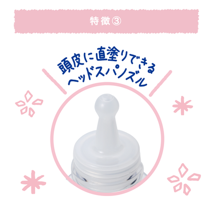 【最新到貨🌈試用價】Coolist 冰感頭皮護理液