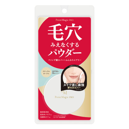 Kokuryudo Point Magic PRO Pressed Powder C