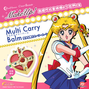 CreerBeaute 美少女戰士Sailor Moon第五代變身器保濕霜